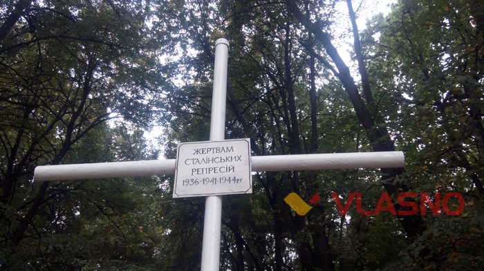 хрест у пам'ять жертв Вінницької трагедії фото