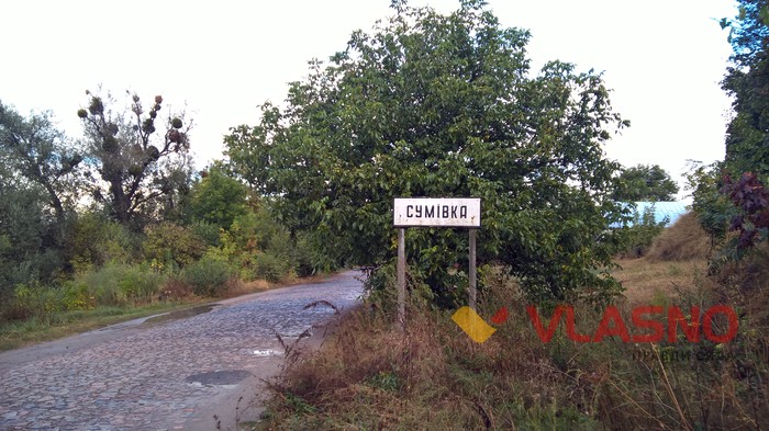 слід стопи Божої Матері у селі Сумівка фото