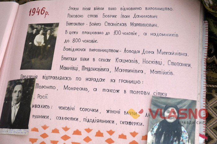 вишивалльниця у селі Митків фото