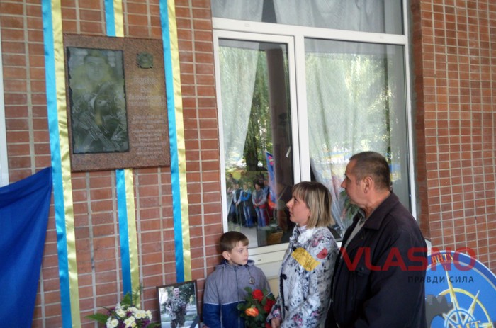 відкриття дошки Юрієві Бабко фото