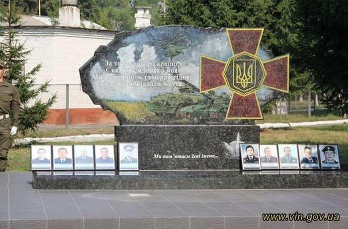  відкриття пам'ятника бійцям, загиблим у зоні АТО фото