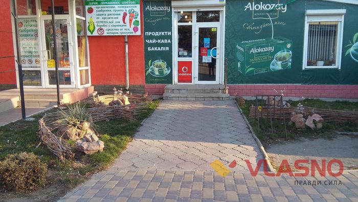 Знам'янка фото