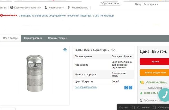 лавочки на Космонавтів у Вінниці фото