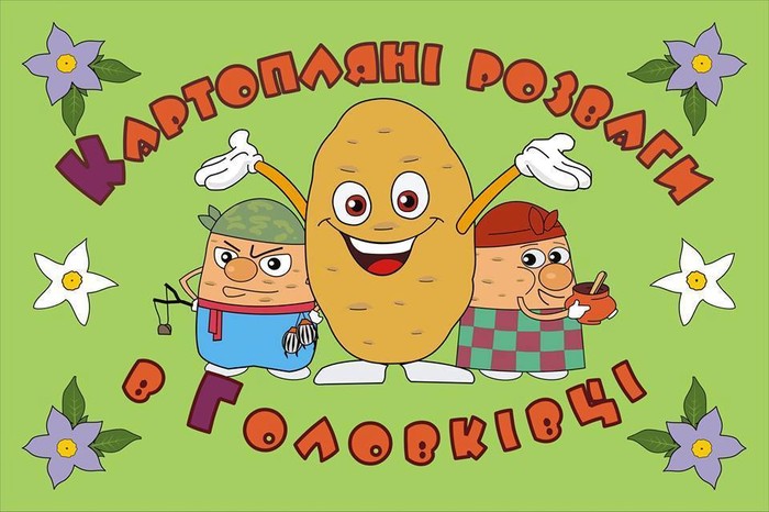 розвиток зеленого туризму фото