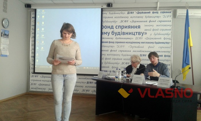 громадська рада Держмолодьжитла фото