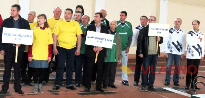 спартакіада для людей з обмеженими фізичними можливостями фото