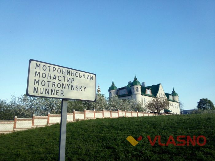 Мотронинський монастир у Холодному Яру фото