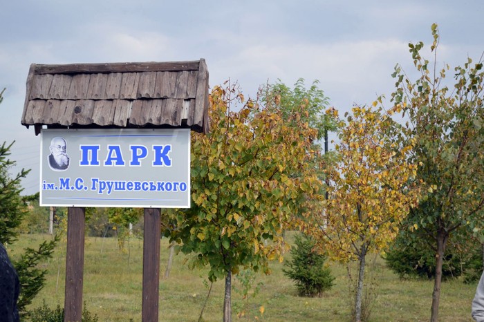музей Грушевського фото