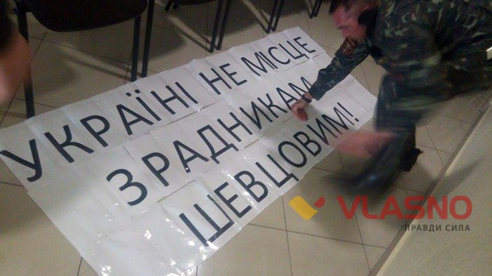 акція на суді у справі Антона Шевцова фото