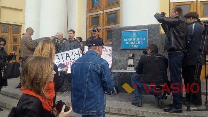 протест під Вінницькою ОДА - абонплата за газ фото