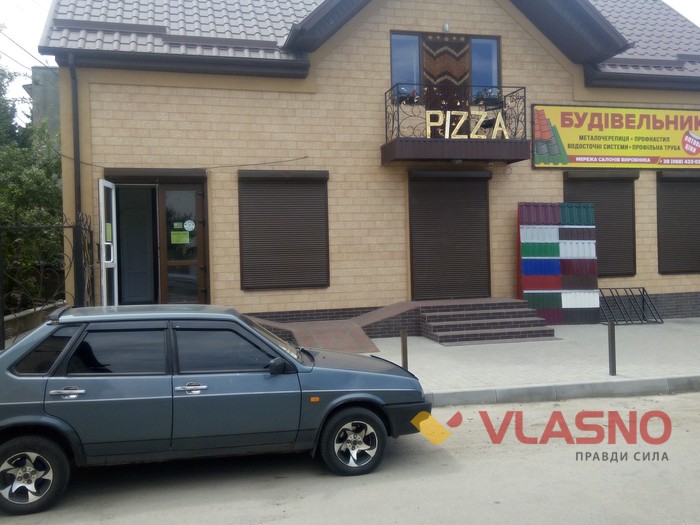 декомунізація в Козятині фото