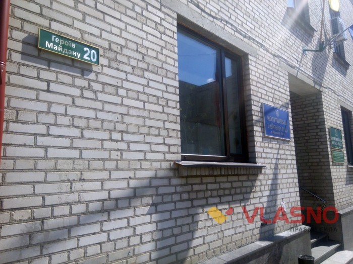 декомунізація в Козятині фото