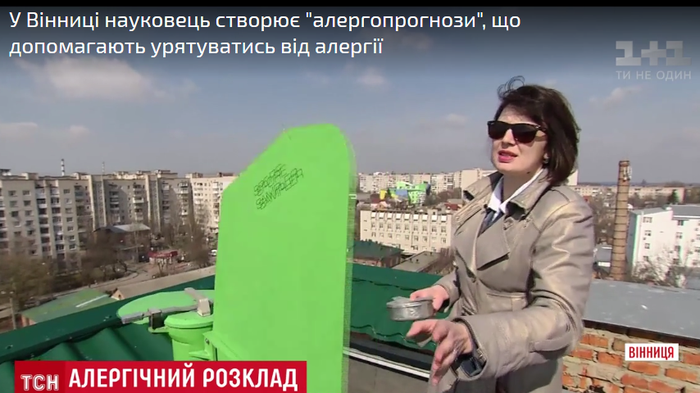 Вікторія Родінкова фото