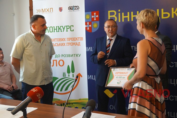 виділення грантових коштів на села Вінниччини фото