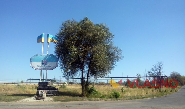 Торецьк фото