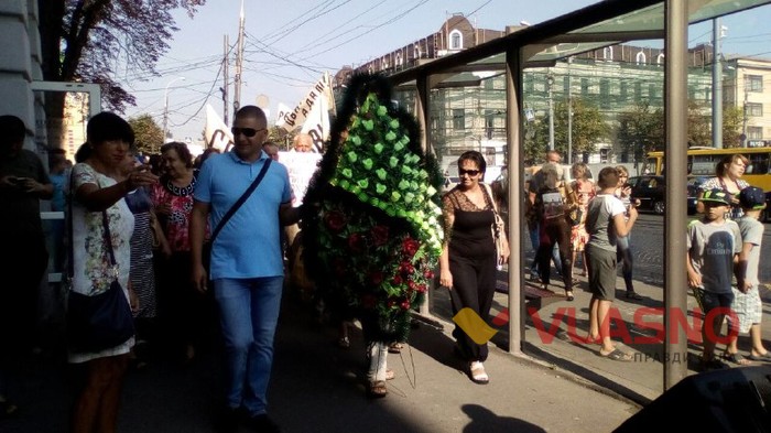 протест сабарівчан центрі Віннциі фото