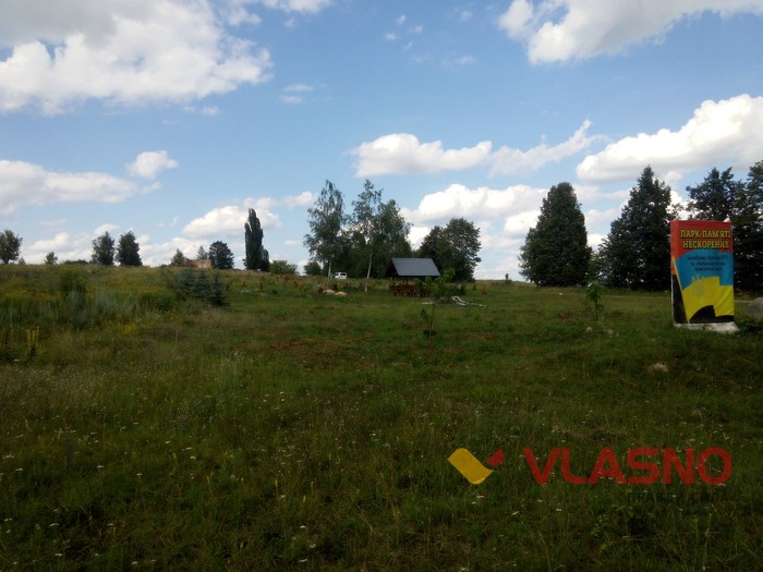 парк пам'яті в Новгороді-Волинському фото