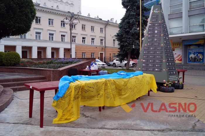 "Заколот" у Вінниці фото