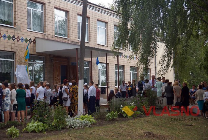 «Як я піду з позицій, то хто тебе захищатиме?» – на Вінниччині вшанували командира роти 59-ої бригади