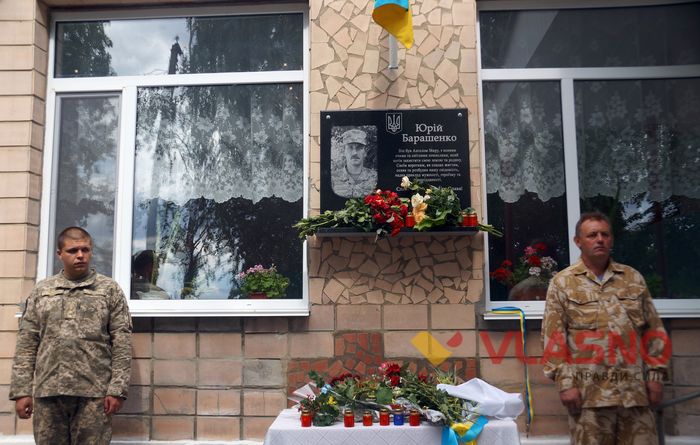 «Як я піду з позицій, то хто тебе захищатиме?» – на Вінниччині вшанували командира роти 59-ої бригади