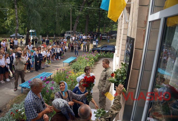 «Як я піду з позицій, то хто тебе захищатиме?» – на Вінниччині вшанували командира роти 59-ої бригади