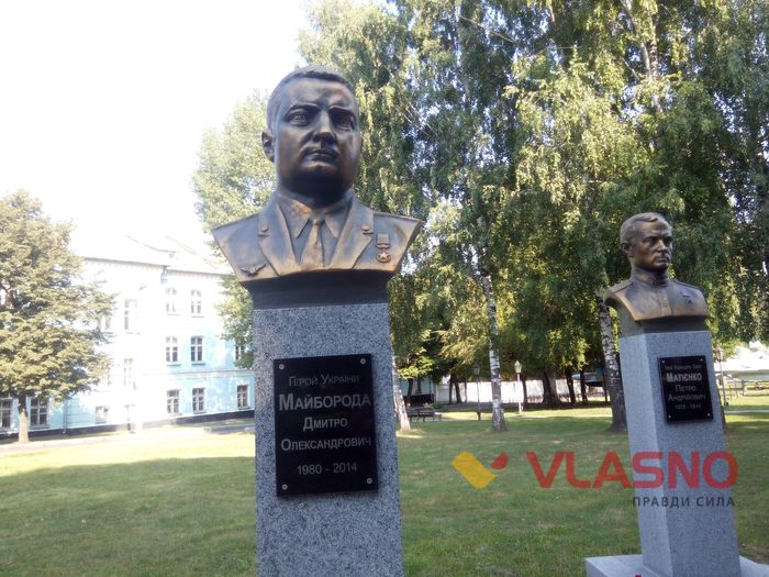 погруддя Дмитру Майбороді фото