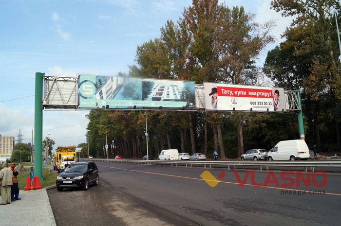 демонтування білбордів у Вінниці фото