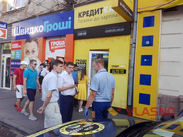 пограбування кредитмаркет-3