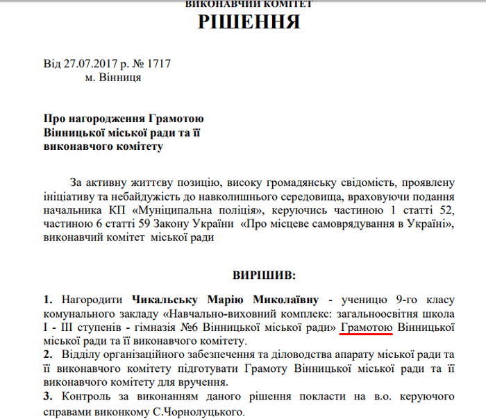 divchinka-geroinya-1