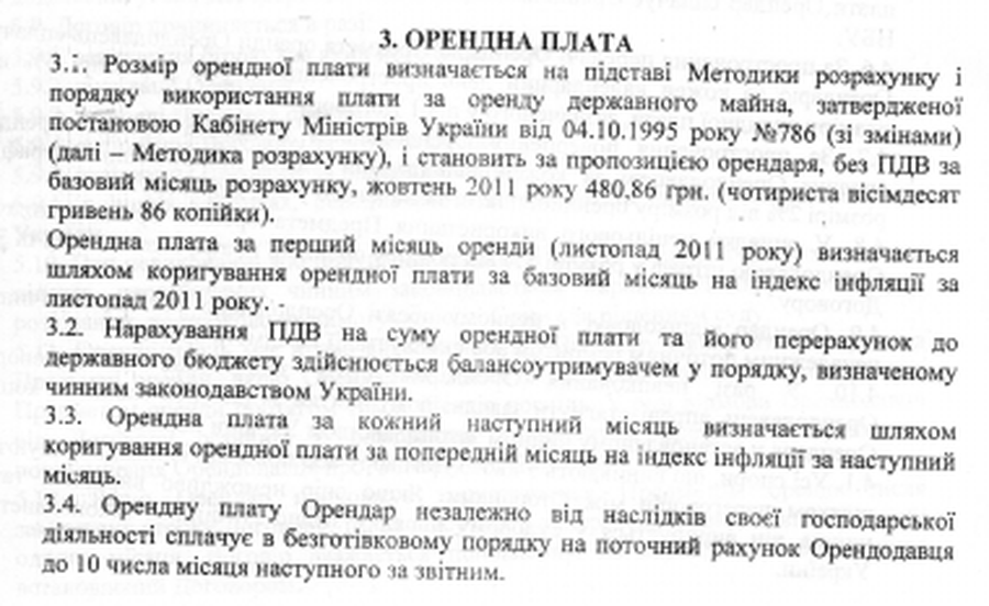 angliyska-pozhezhna-avtivka-u-vinnytsia-6