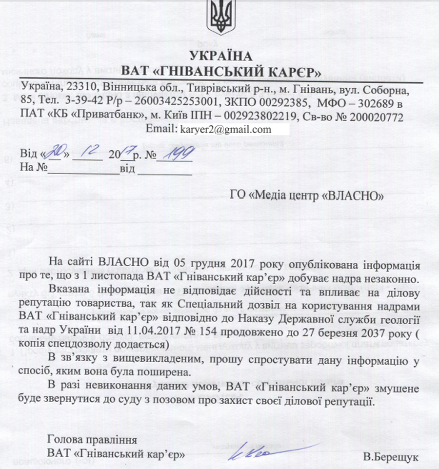 viktor-bereshuk-1