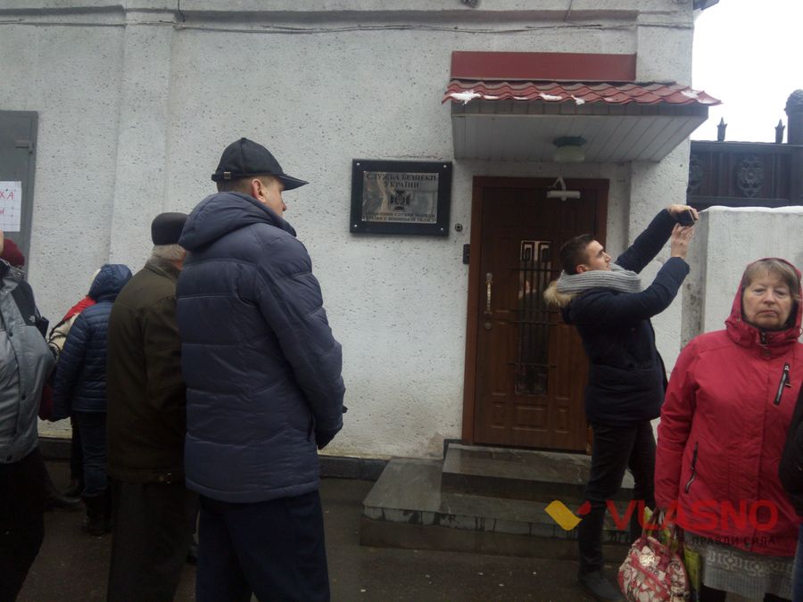 «Сьогодні Міша, а завтра - ти» - у Вінниці пікетували Управління СБУ 