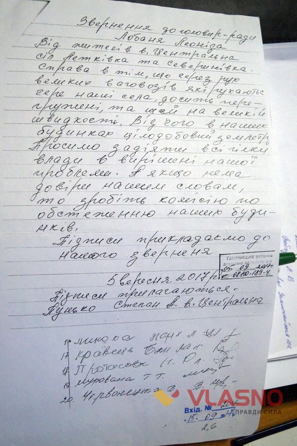 дорога в Летківці фото