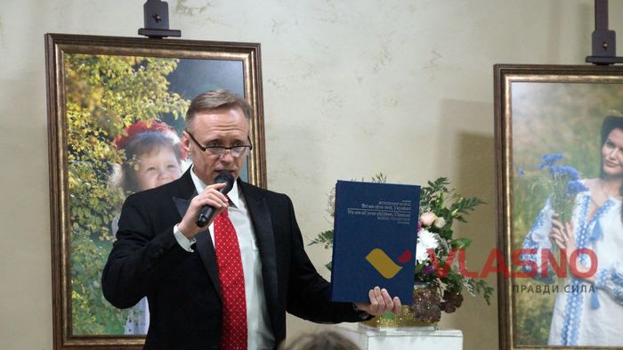 Козюк презентація книги-10