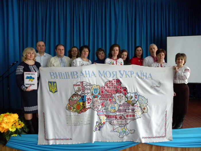 карта "Вишивана моя Україна" фото