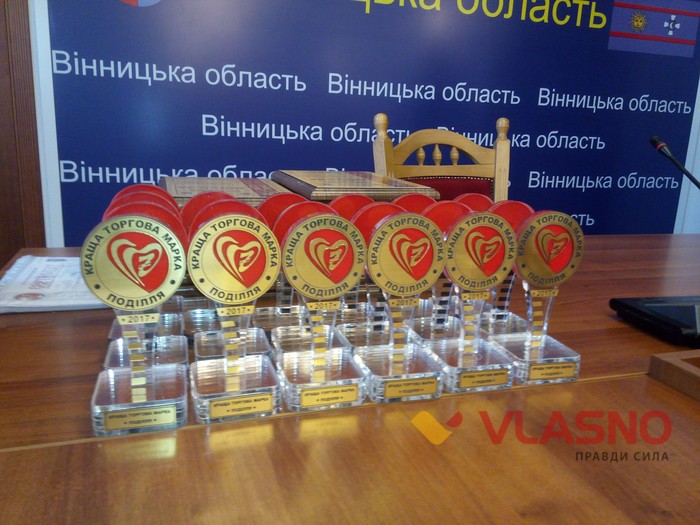 найкраща марка Поділля 2017 фото