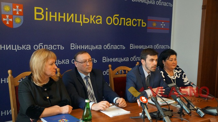 нарада щодо госпітальних округів фото