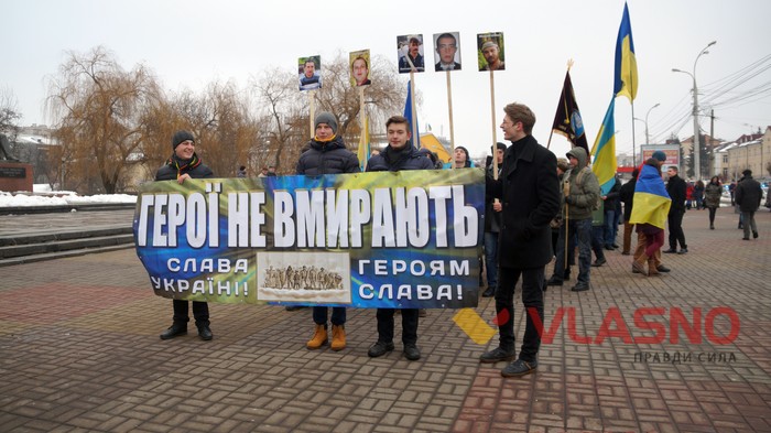 хода на честь Героїв Небесної Сотні у Вінниці фото