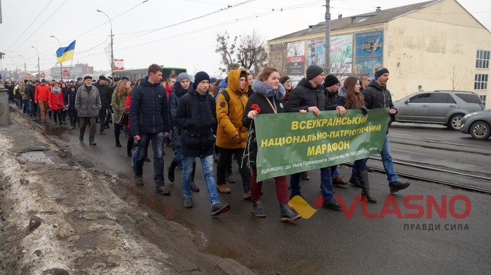 хода на честь Героїв Небесної Сотні у Вінниці фото