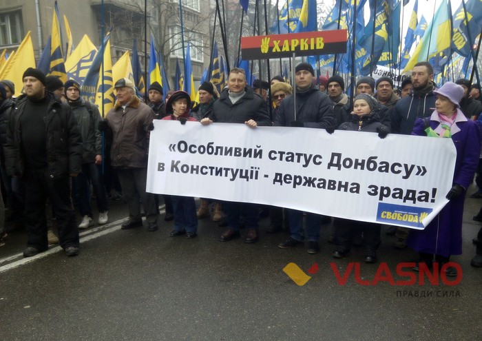 марш націоналістів у Києві фото