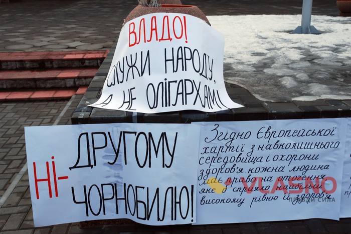акція проти будівництва курників у Тульчині фото