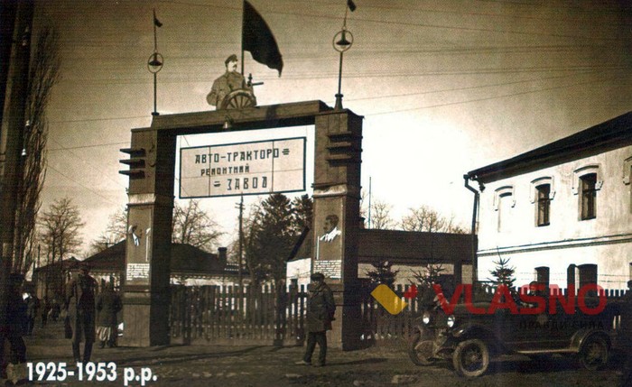 агрегатний завод у Вінниці фото