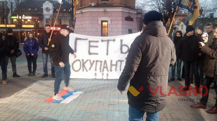 спалення російського прапору у Вінниці фото