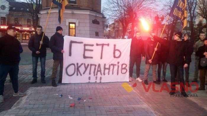 спалення російського прапору у Вінниці фото