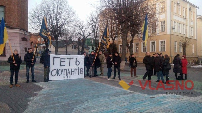 спалення російського прапору у Вінниці фото