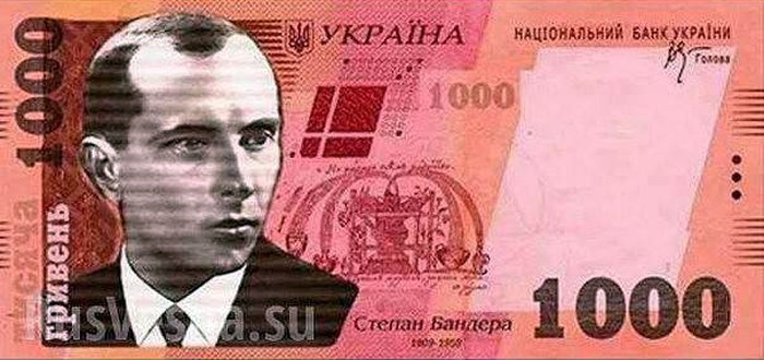 1000 гривень з Бандерою фото