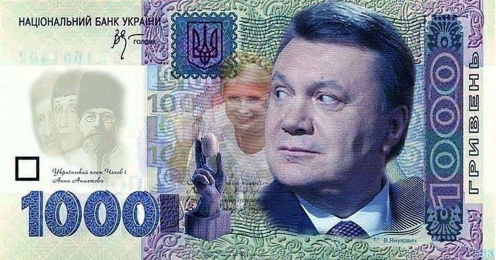 Янукович на 1000 гривень фото