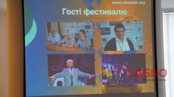проекти громадських організацій Вінниці фото