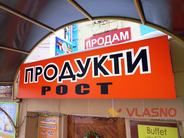 вулиця Хлібна фото