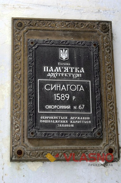 синагога в Шаргороді фото